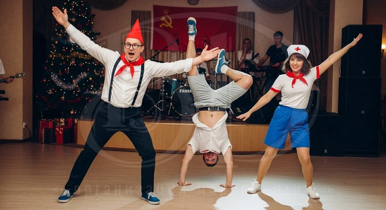 Шоу-программа на вечеринке в стиле СССР