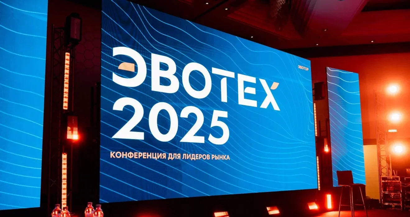 Брендирование на деловом мероприятии