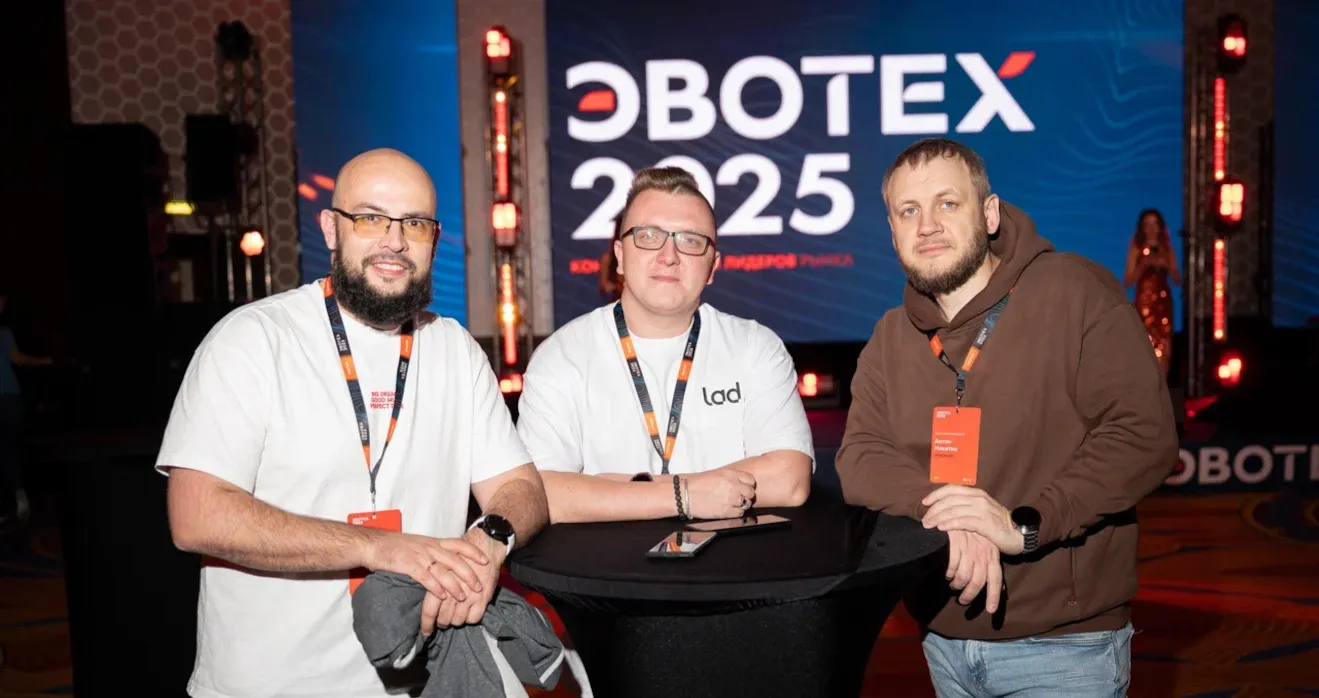 Общие фото участников конференции Эвотех