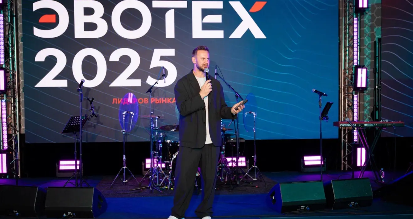Евгений Дуко стал ведущим конференции Эвотех в 2025 году