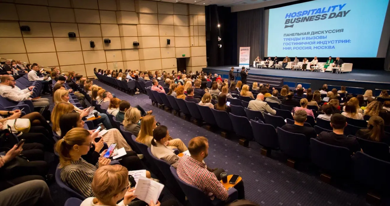 Панельная дискуссия в рамках Hotel Business Days