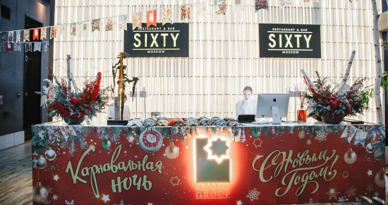 Зона регистрации гостей новогоднего корпоратива