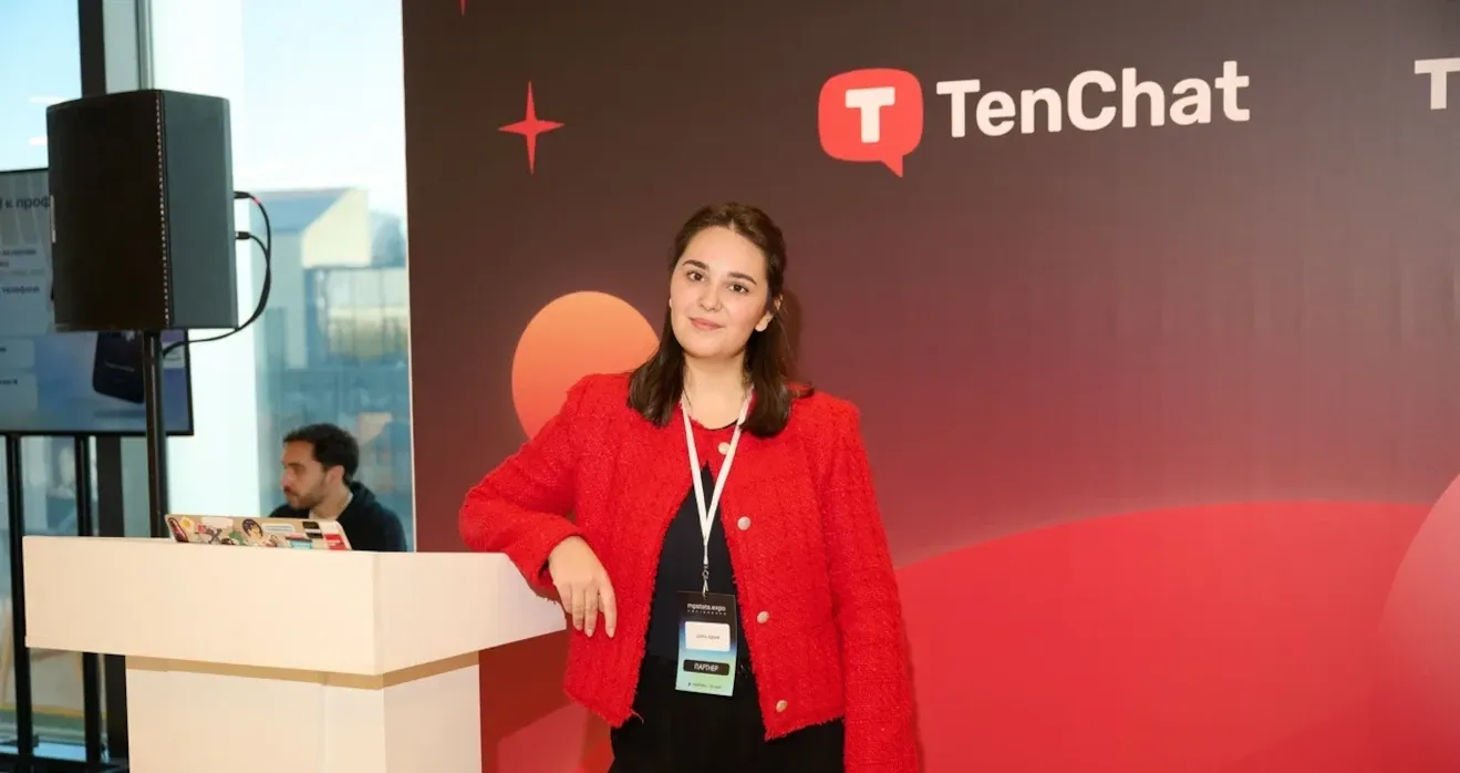 TenChat на форуме MPSTATS.EXPO Притяжение mpstats x сбер