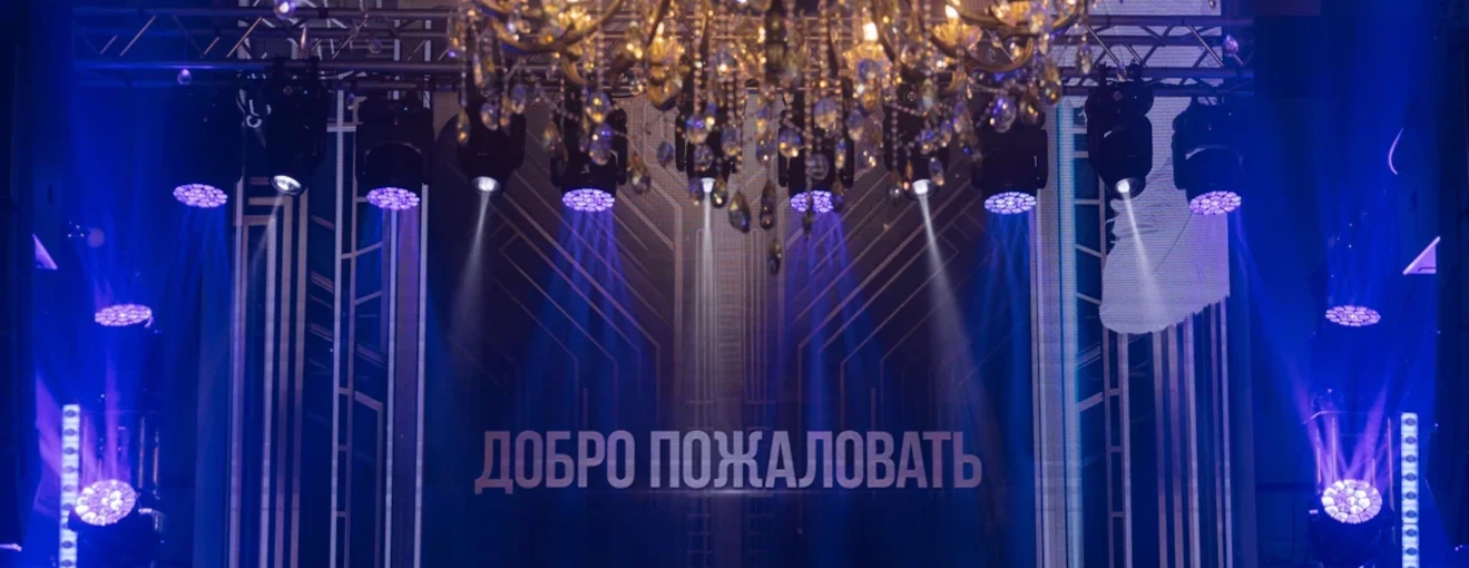 Новый год для компании Malltech: оборудование сцены