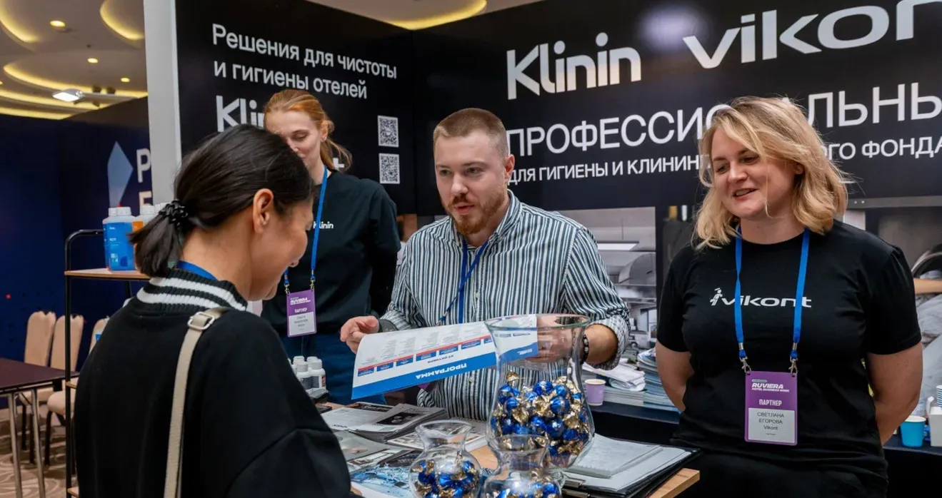 Поставщик профессиональных моющих средств на RUVIERA Hotel Business Week 2024