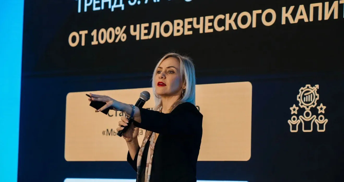 Выступления спикеров на RUVIERA Hotel Business Week 2025