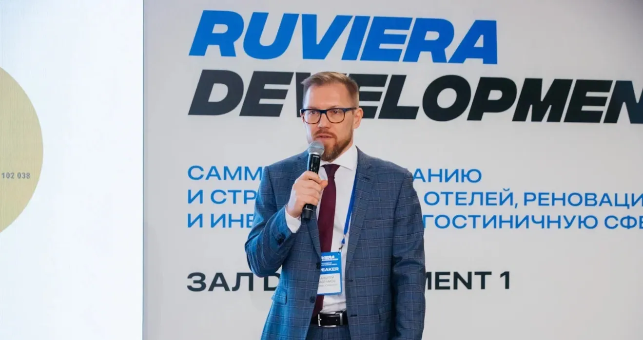 Эксперты индустрии на неделе гостиничного бизнеса в 2025 году