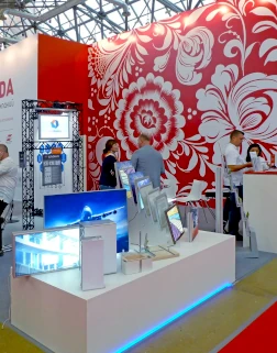 Торговую, имиджевую выставку